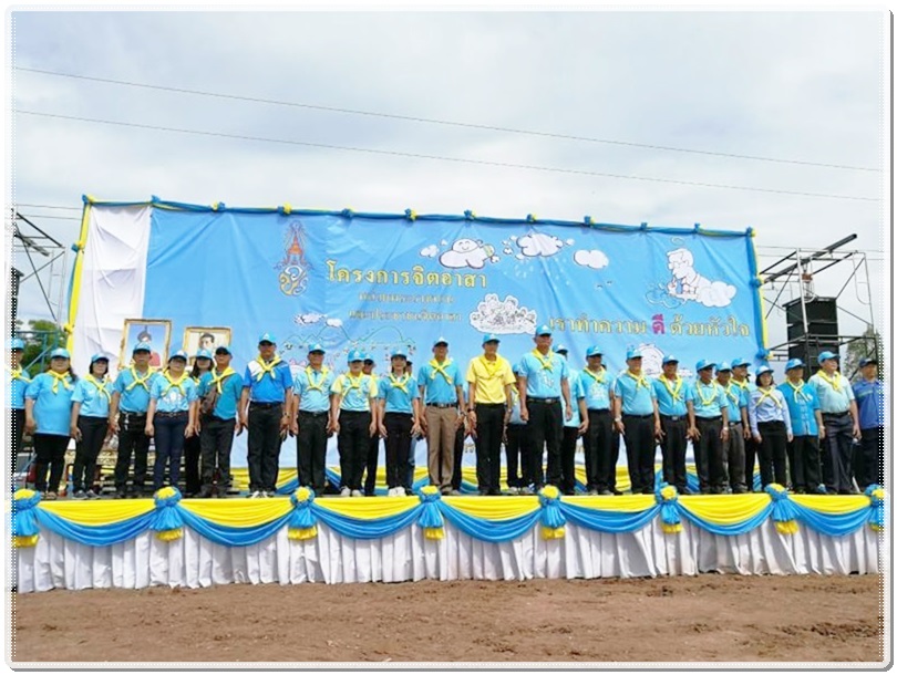 ﻿สำนักงานบังคับคดีจังหวัดชัยภูมิ สาขาภูเขียว เข้าร่วมกิจกรรม “จิตอาสาร่วมปลูกป่า” ตามโครงการ “ความสุขของพ่อสู่ผืนแผ่นดิน”